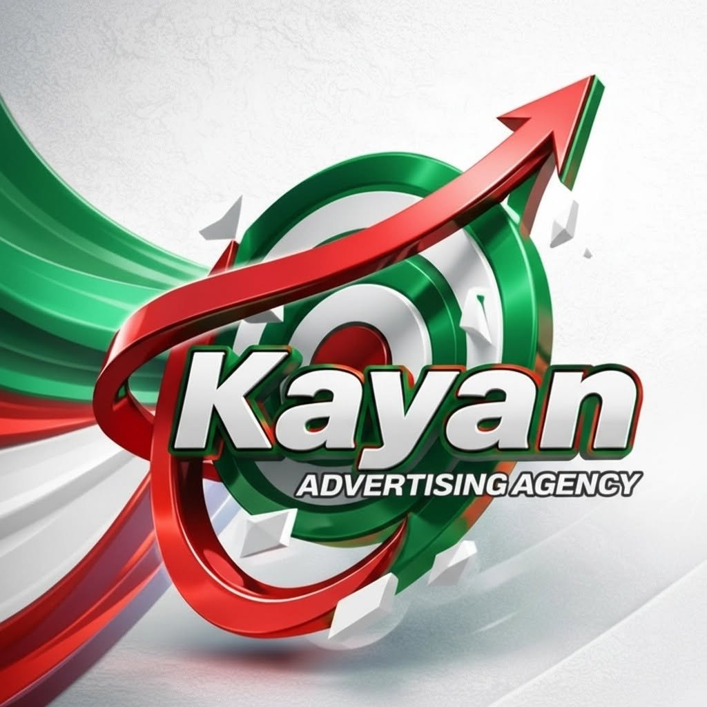 Kayan Advertising agency